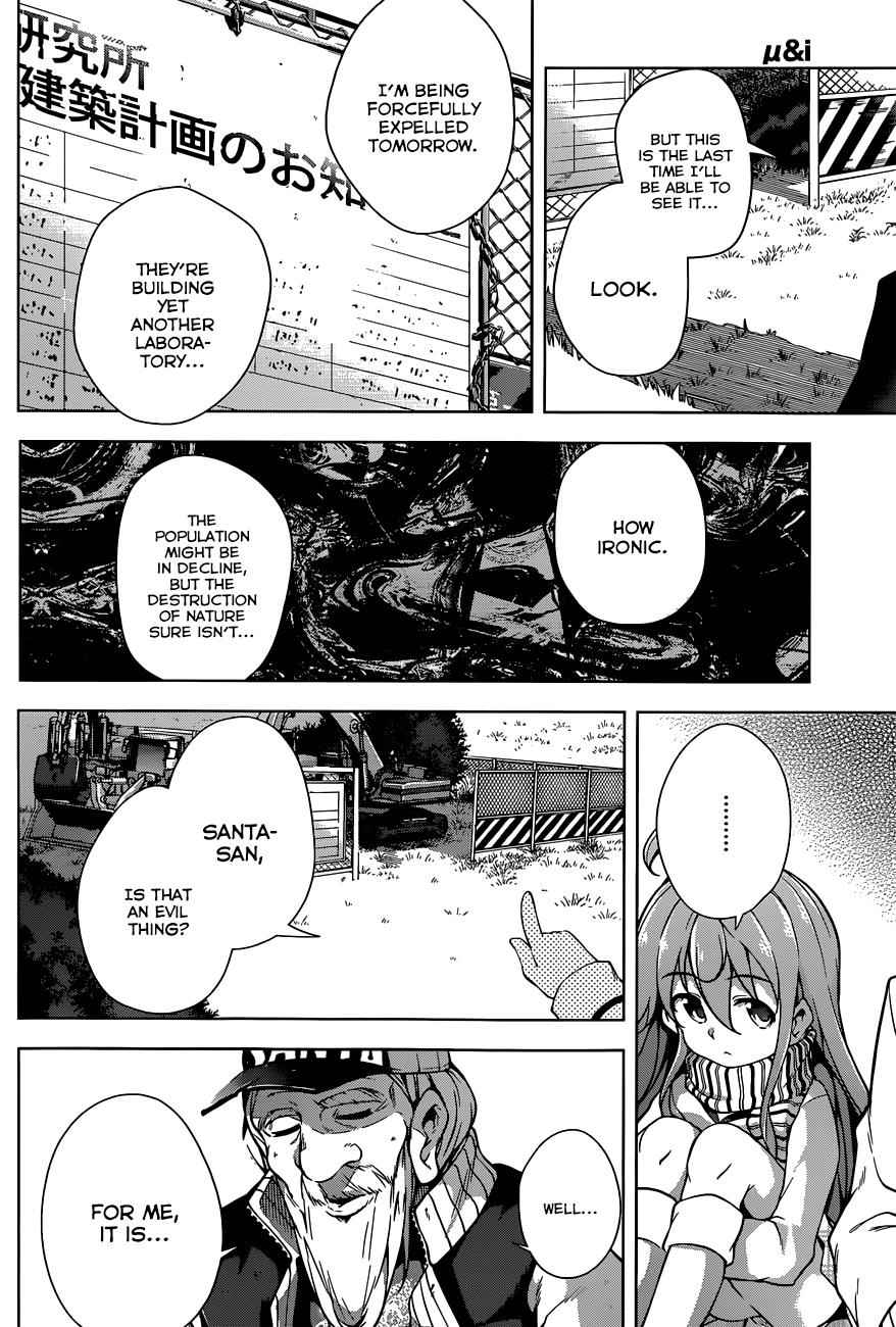 μ & I Chap 3 - Next Chap 4
