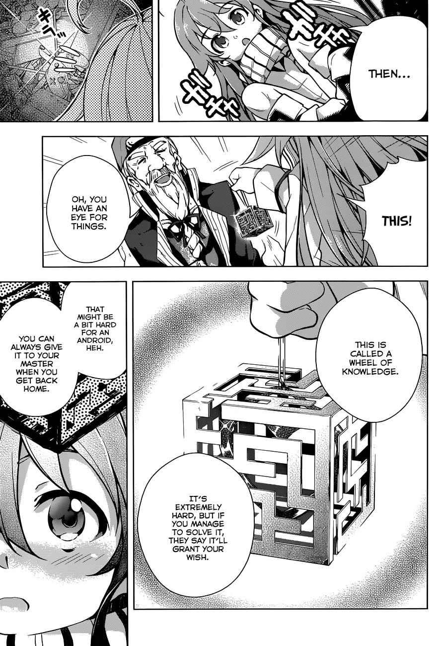 μ & I Chap 3 - Next Chap 4