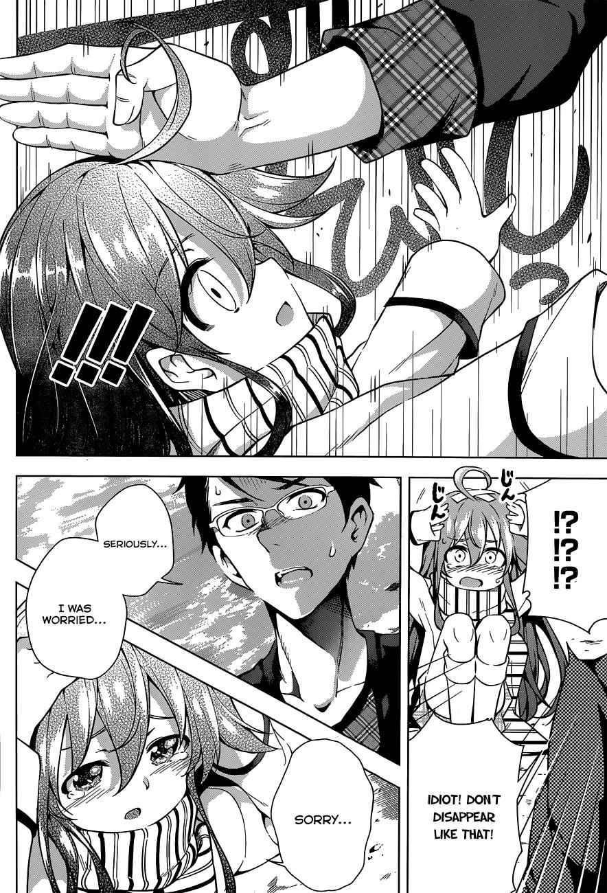 μ & I Chap 3 - Next Chap 4