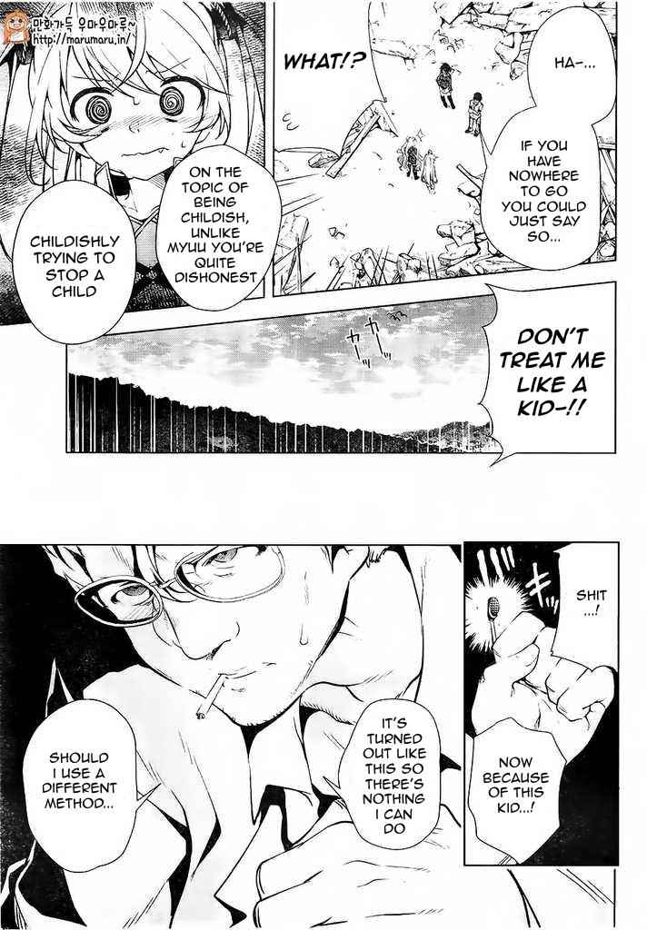 μ & I Chap 4 - Next Chap 5