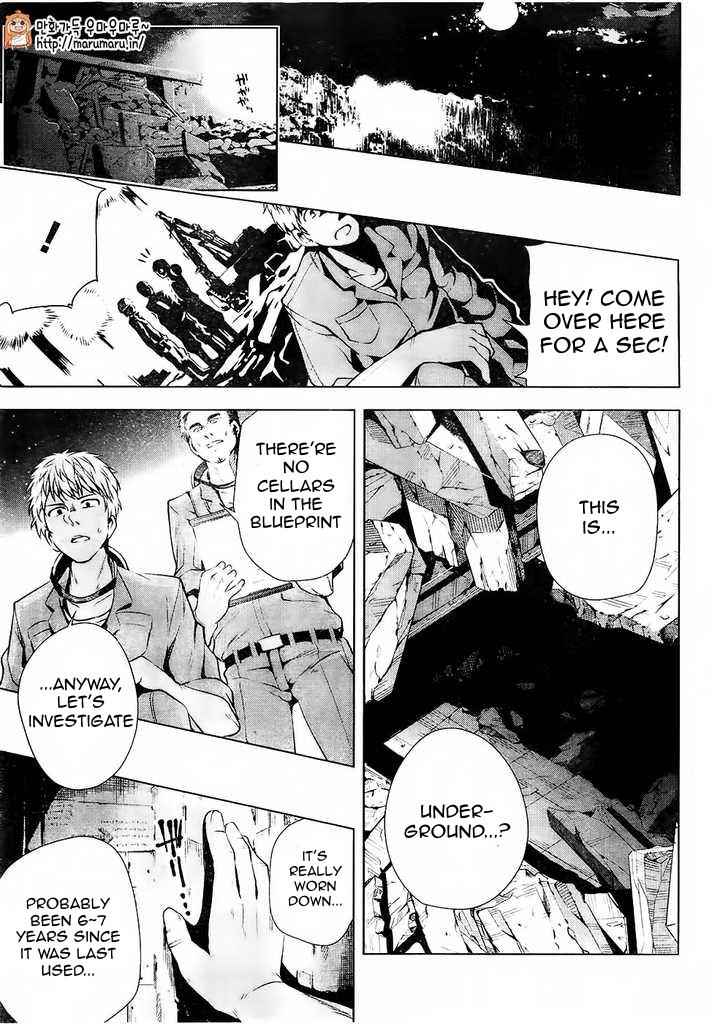 μ & I Chap 4 - Next Chap 5