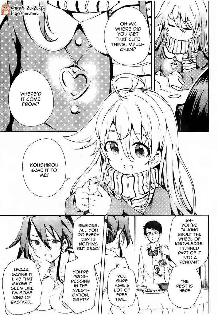 μ & I Chap 4 - Next Chap 5
