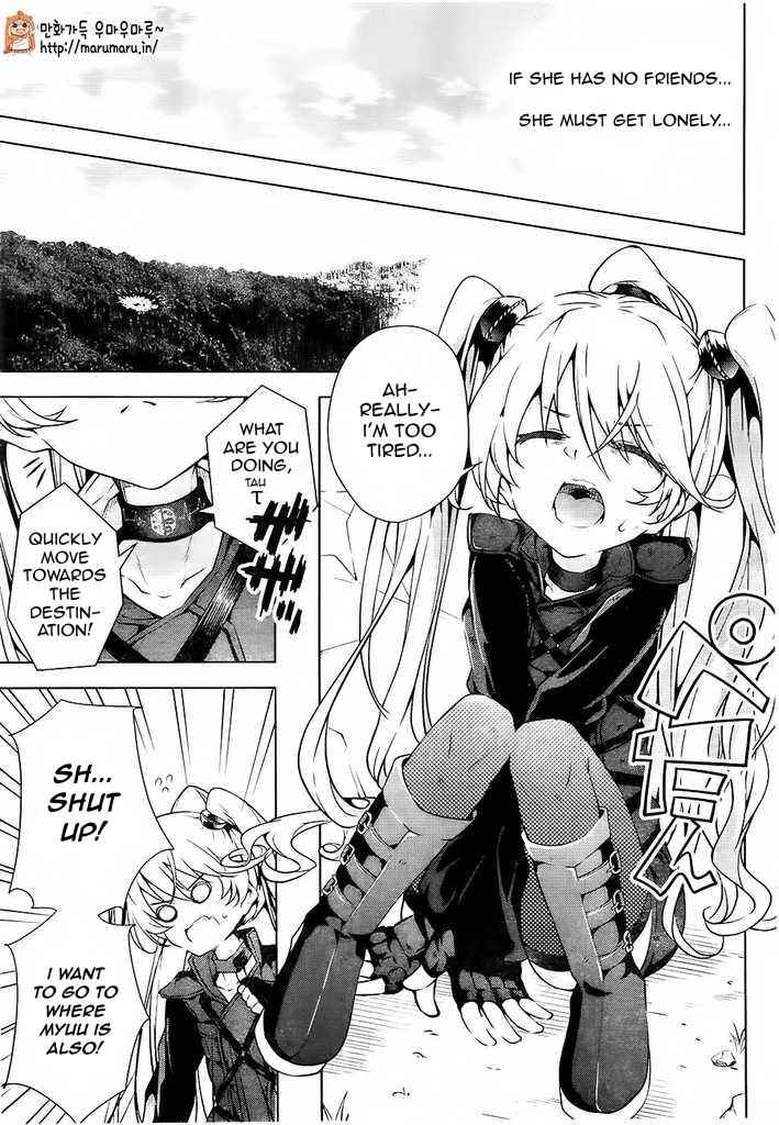 μ & I Chap 4 - Next Chap 5