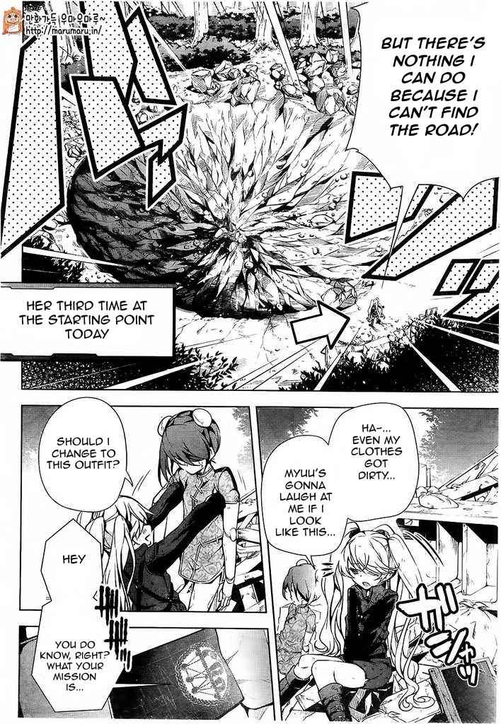μ & I Chap 4 - Next Chap 5