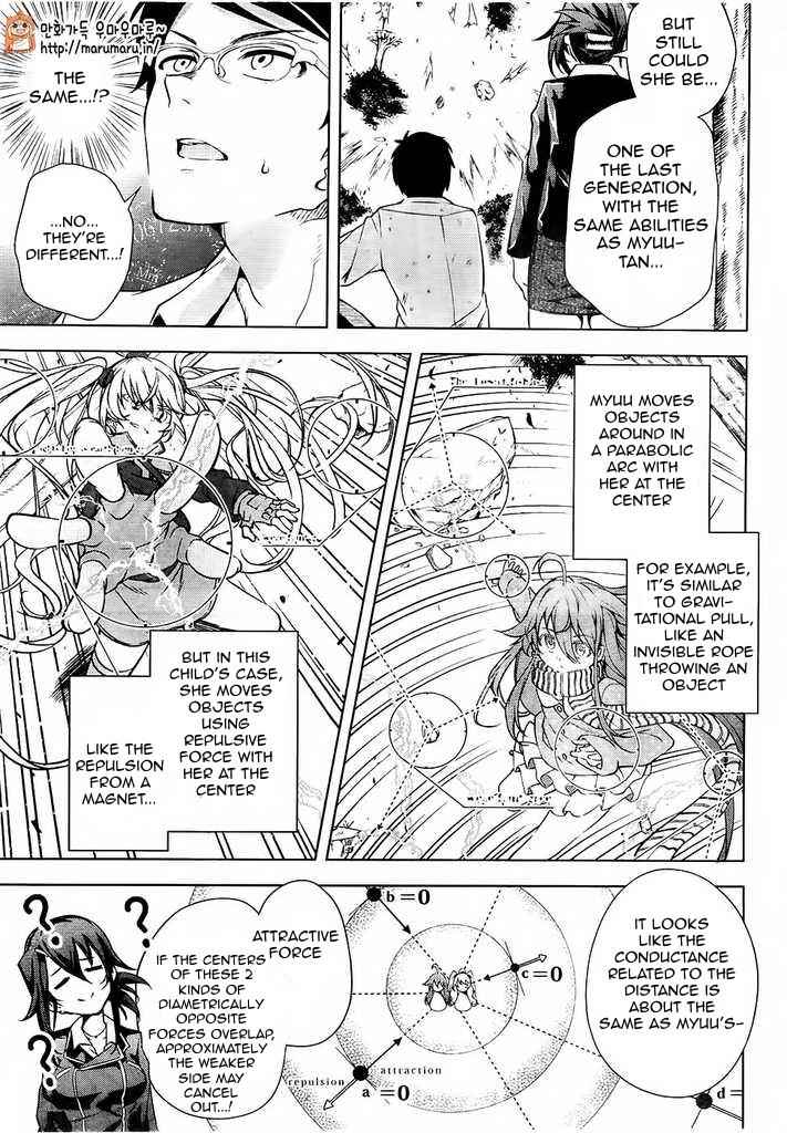 μ & I Chap 4 - Next Chap 5