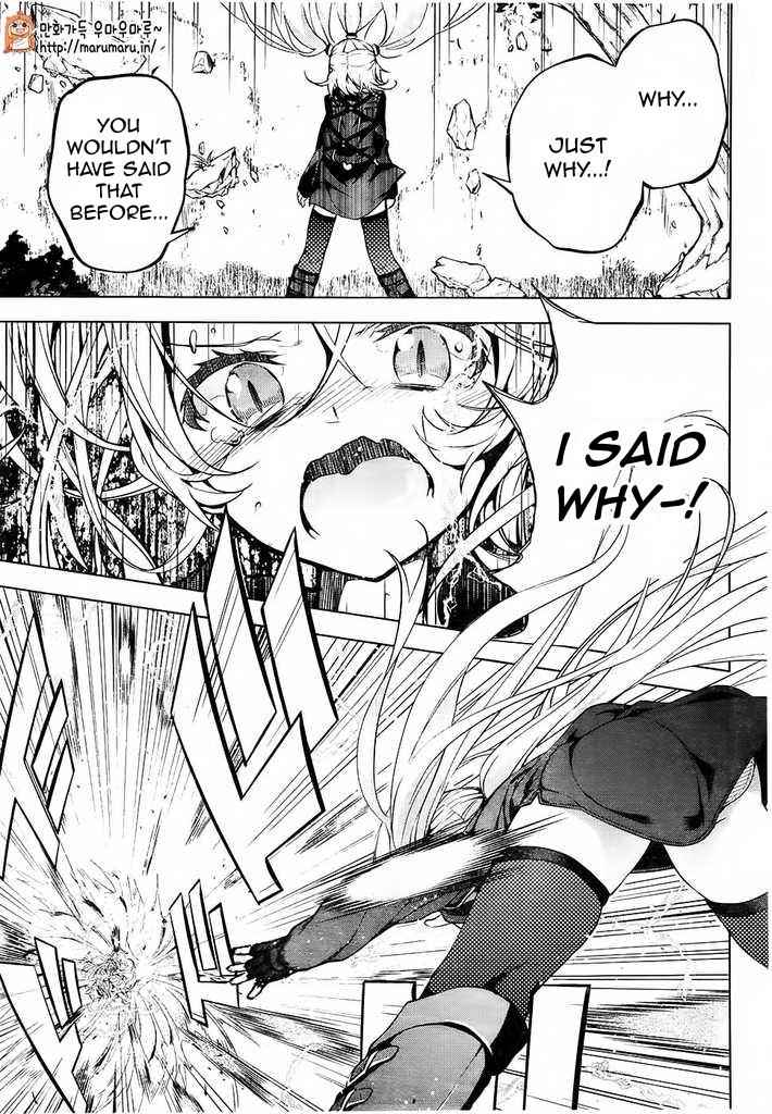 μ & I Chap 4 - Next Chap 5