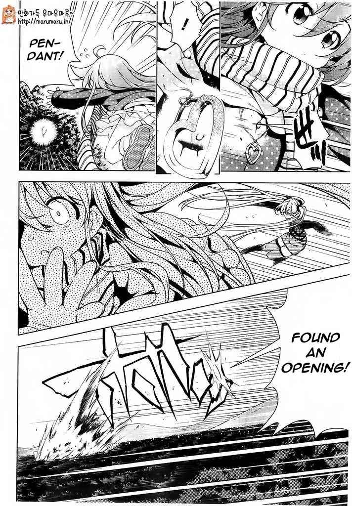 μ & I Chap 4 - Next Chap 5