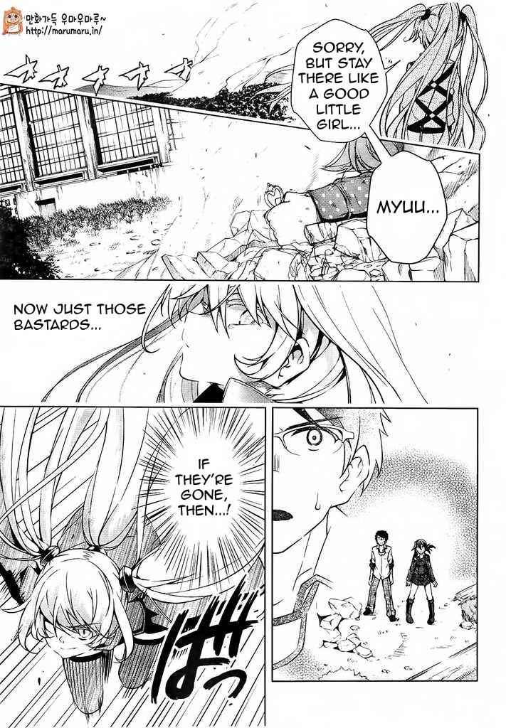 μ & I Chap 4 - Next Chap 5