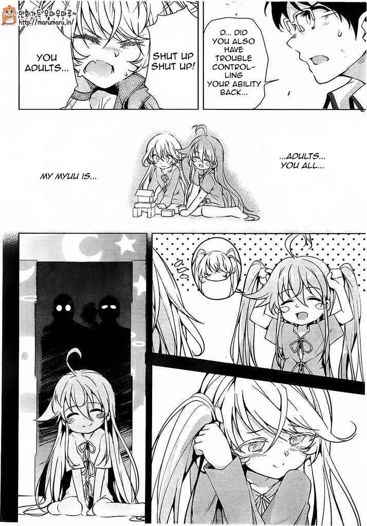 μ & I Chap 4 - Next Chap 5