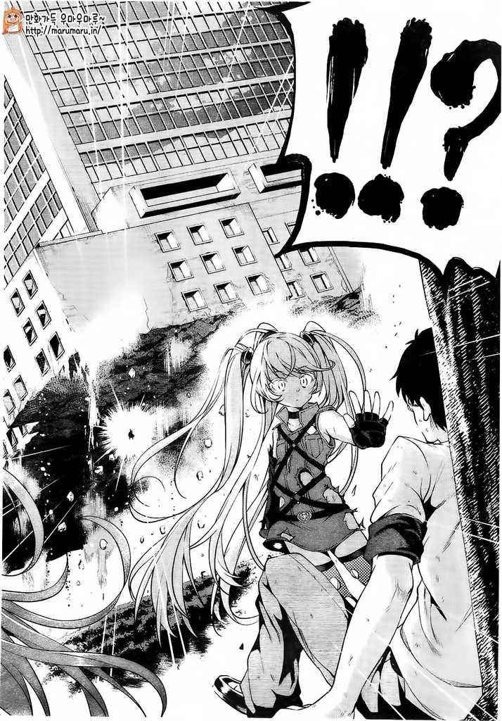 μ & I Chap 4 - Next Chap 5