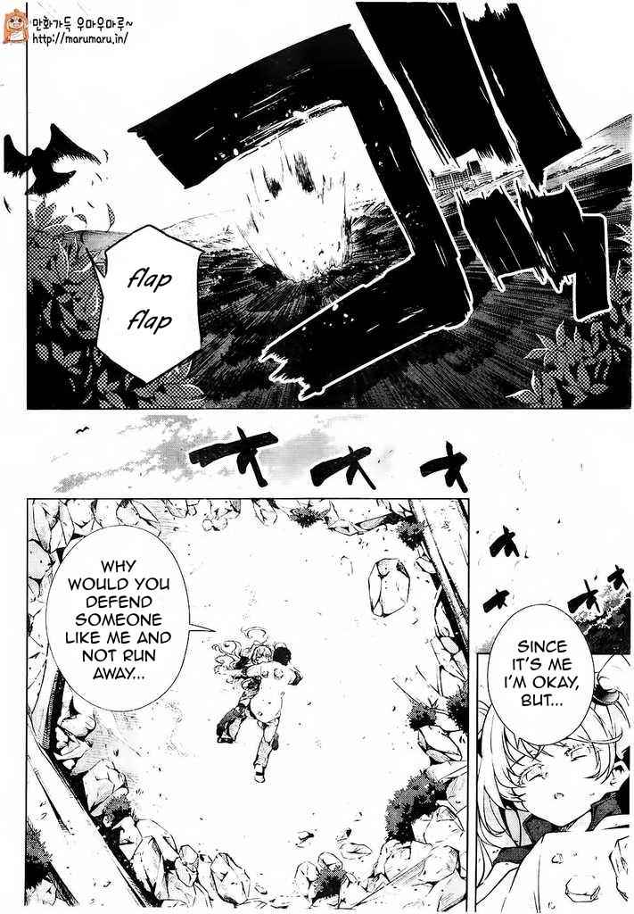 μ & I Chap 4 - Next Chap 5
