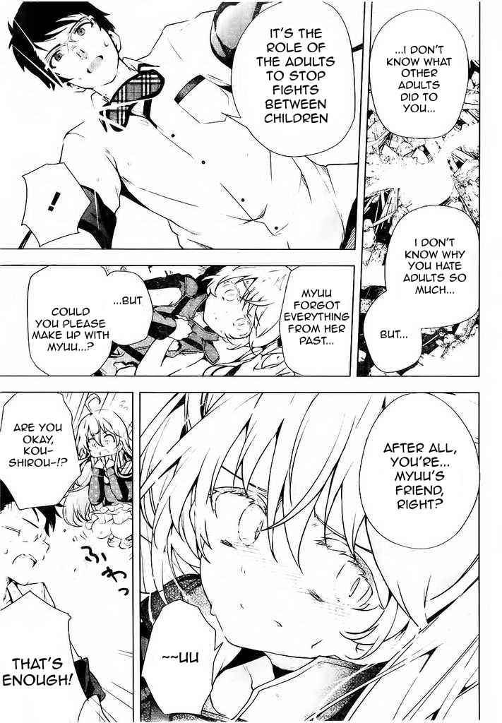 μ & I Chap 4 - Next Chap 5