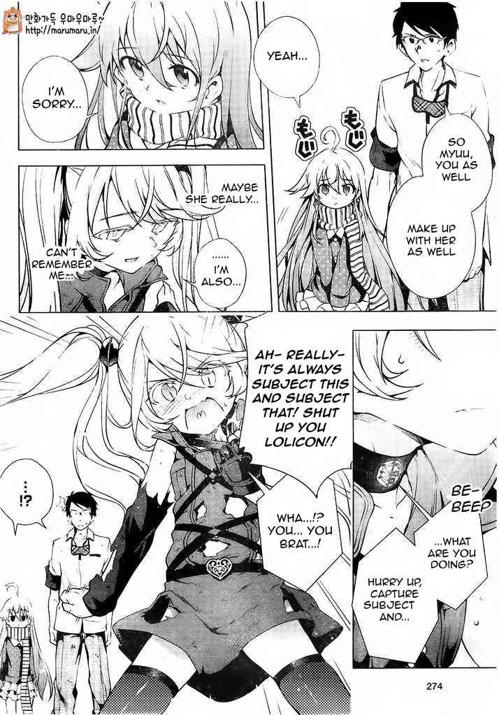 μ & I Chap 4 - Next Chap 5