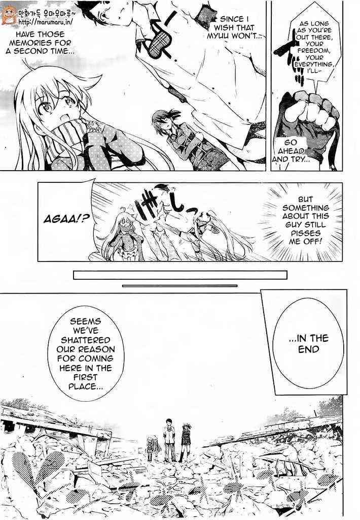 μ & I Chap 4 - Next Chap 5