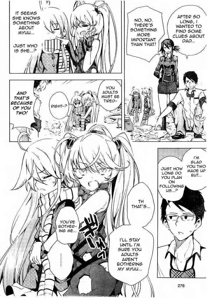 μ & I Chap 4 - Next Chap 5