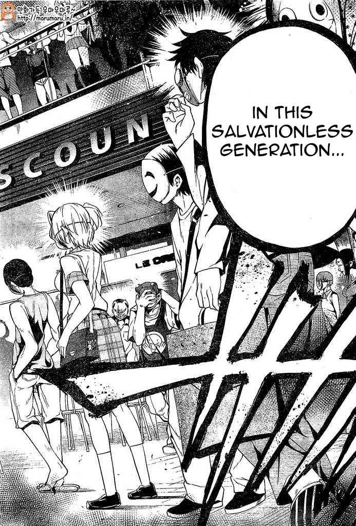 μ & I Chap 5 - Next Chap 6