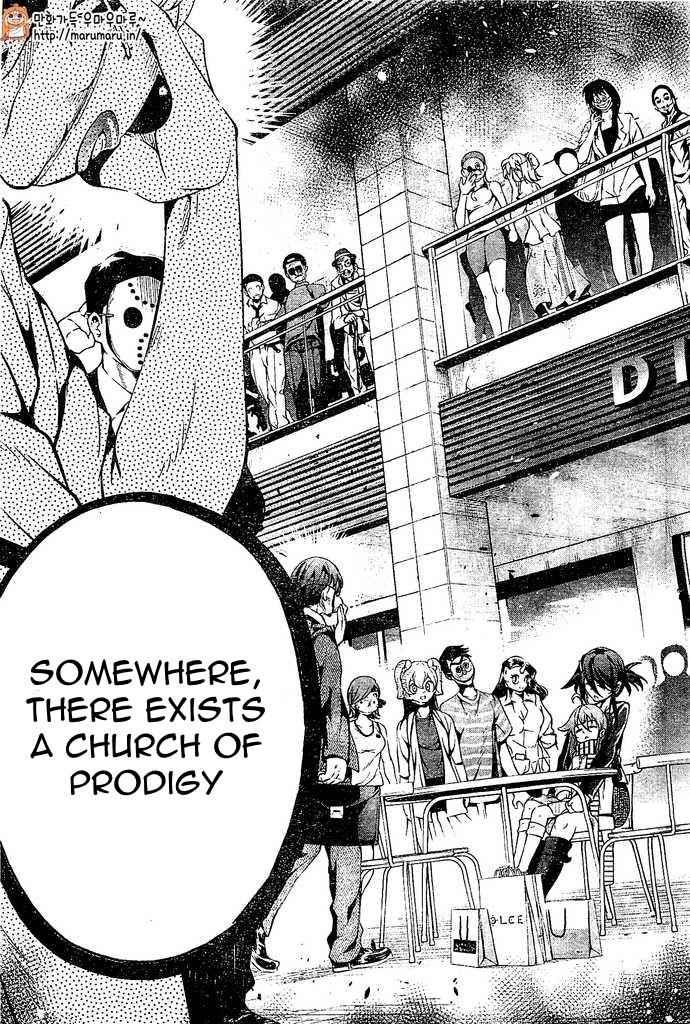 μ & I Chap 5 - Next Chap 6