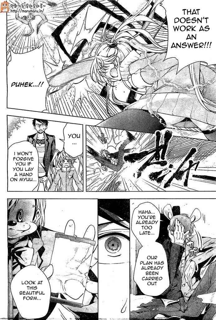 μ & I Chap 5 - Next Chap 6