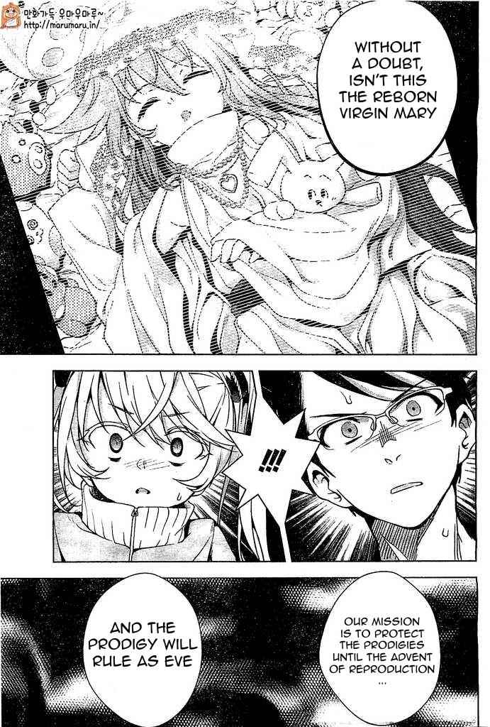 μ & I Chap 5 - Next Chap 6