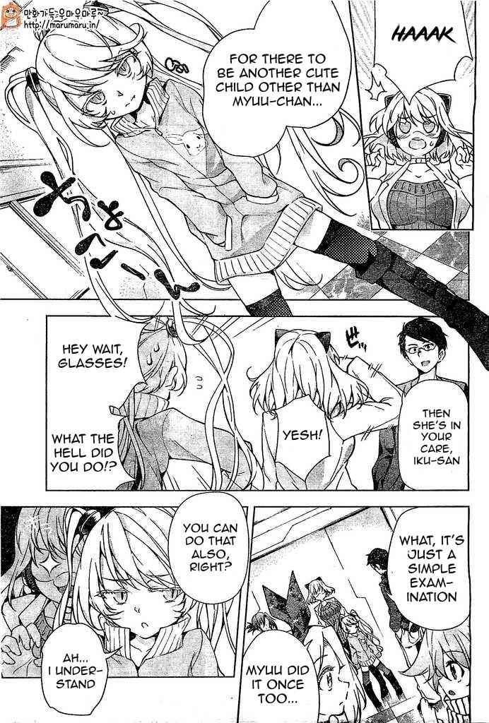 μ & I Chap 5 - Next Chap 6