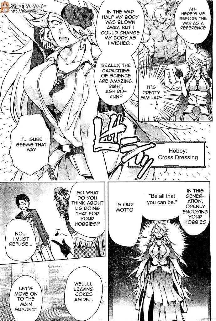 μ & I Chap 5 - Next Chap 6