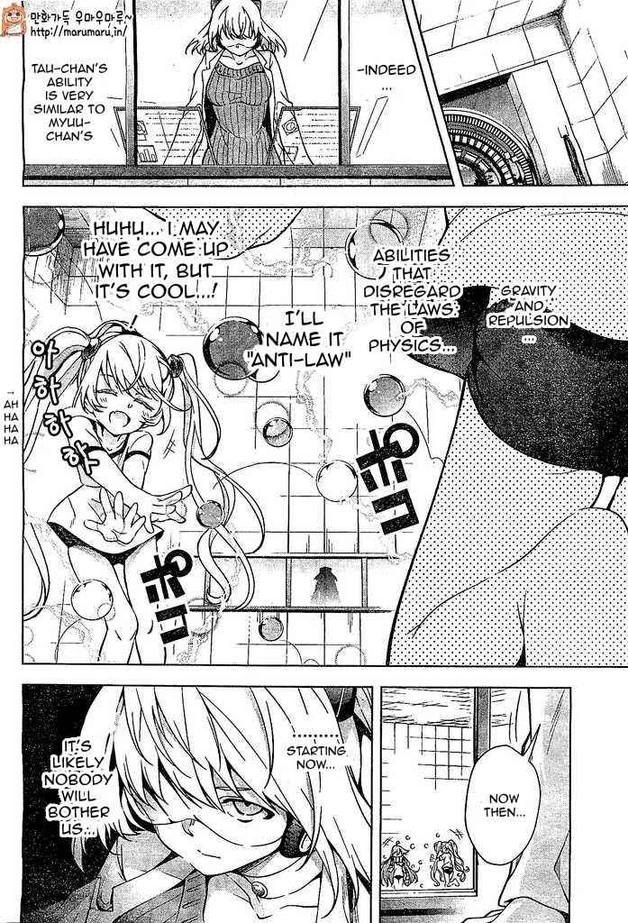 μ & I Chap 5 - Next Chap 6