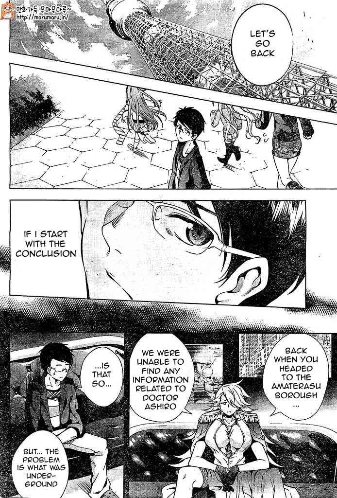 μ & I Chap 5 - Next Chap 6