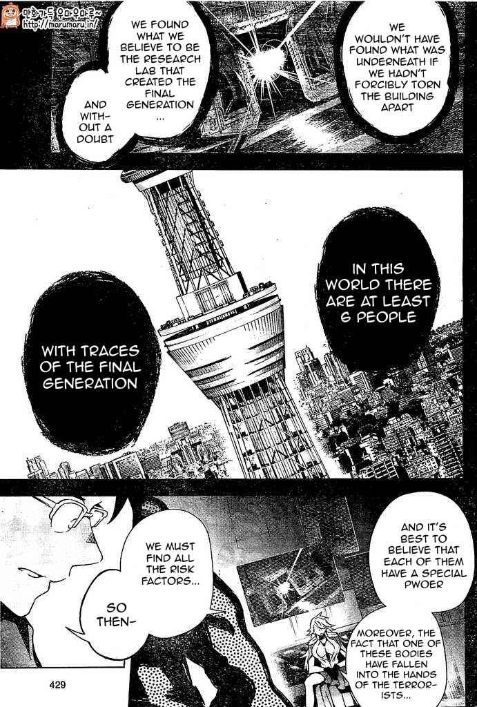 μ & I Chap 5 - Next Chap 6