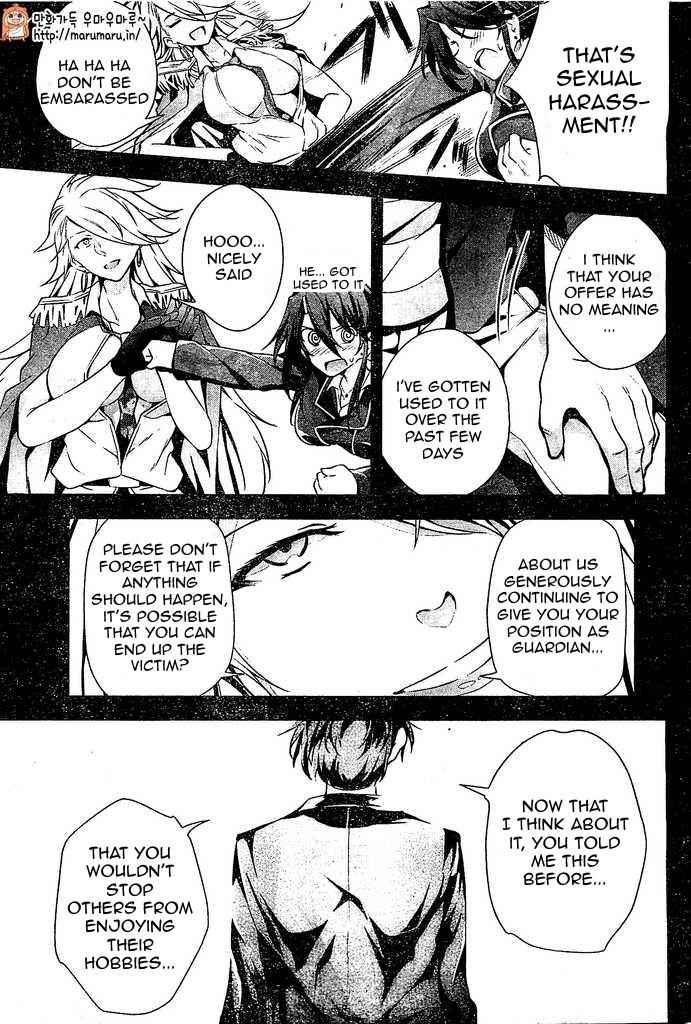 μ & I Chap 5 - Next Chap 6