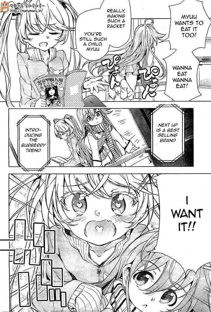 μ & I Chap 5 - Next Chap 6