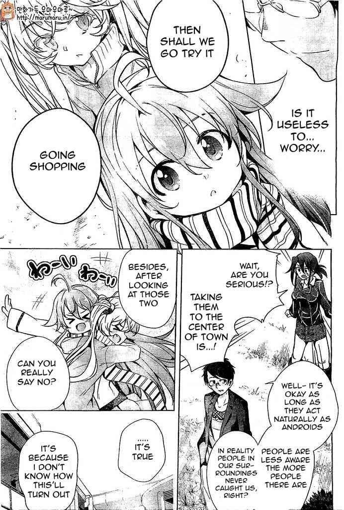 μ & I Chap 5 - Next Chap 6