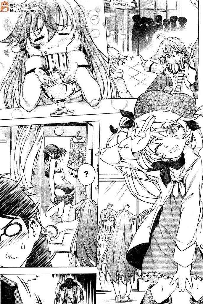μ & I Chap 5 - Next Chap 6