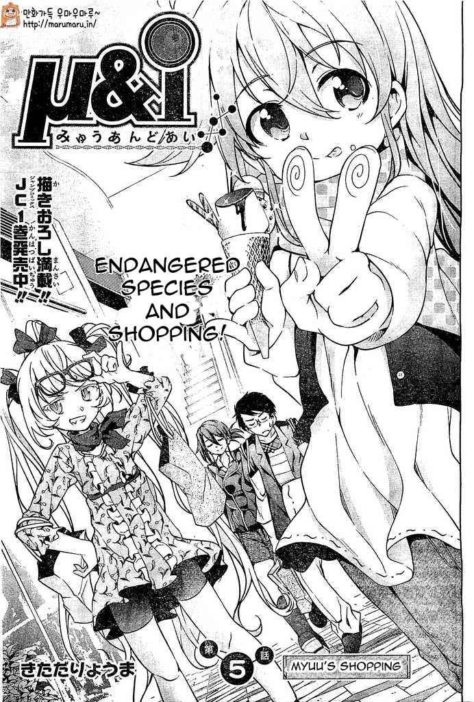 μ & I Chap 5 - Next Chap 6