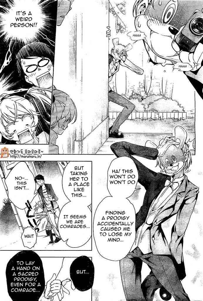 μ & I Chap 5 - Next Chap 6