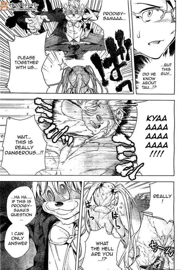 μ & I Chap 5 - Next Chap 6