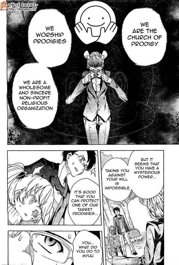 μ & I Chap 5 - Next Chap 6
