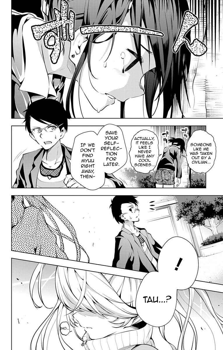 μ & I Chap 6 - Next Chap 7