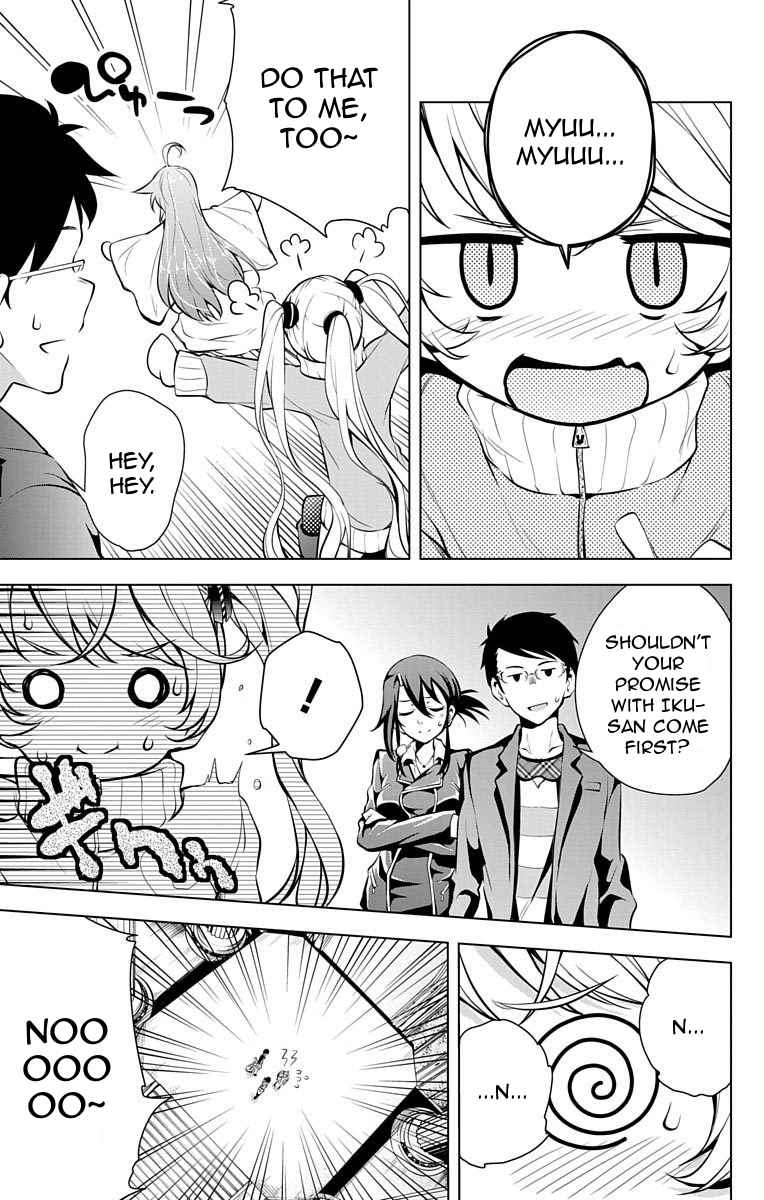μ & I Chap 6 - Next Chap 7