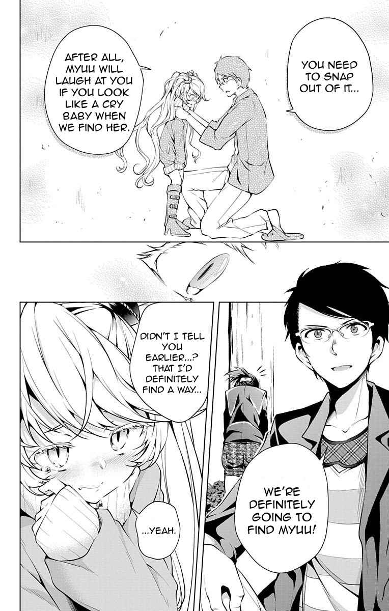μ & I Chap 6 - Next Chap 7