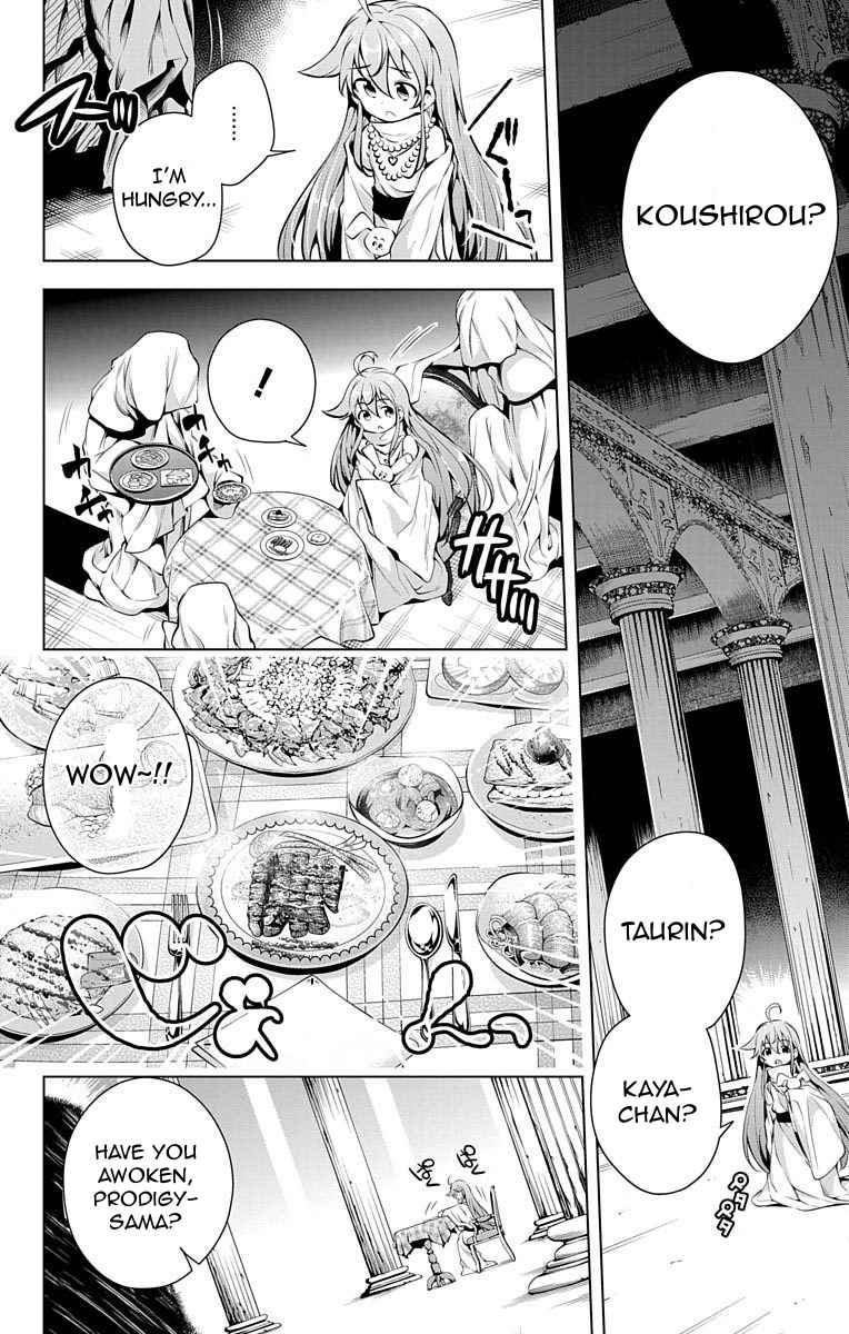 μ & I Chap 6 - Next Chap 7