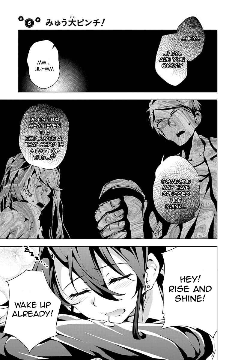 μ & I Chap 6 - Next Chap 7