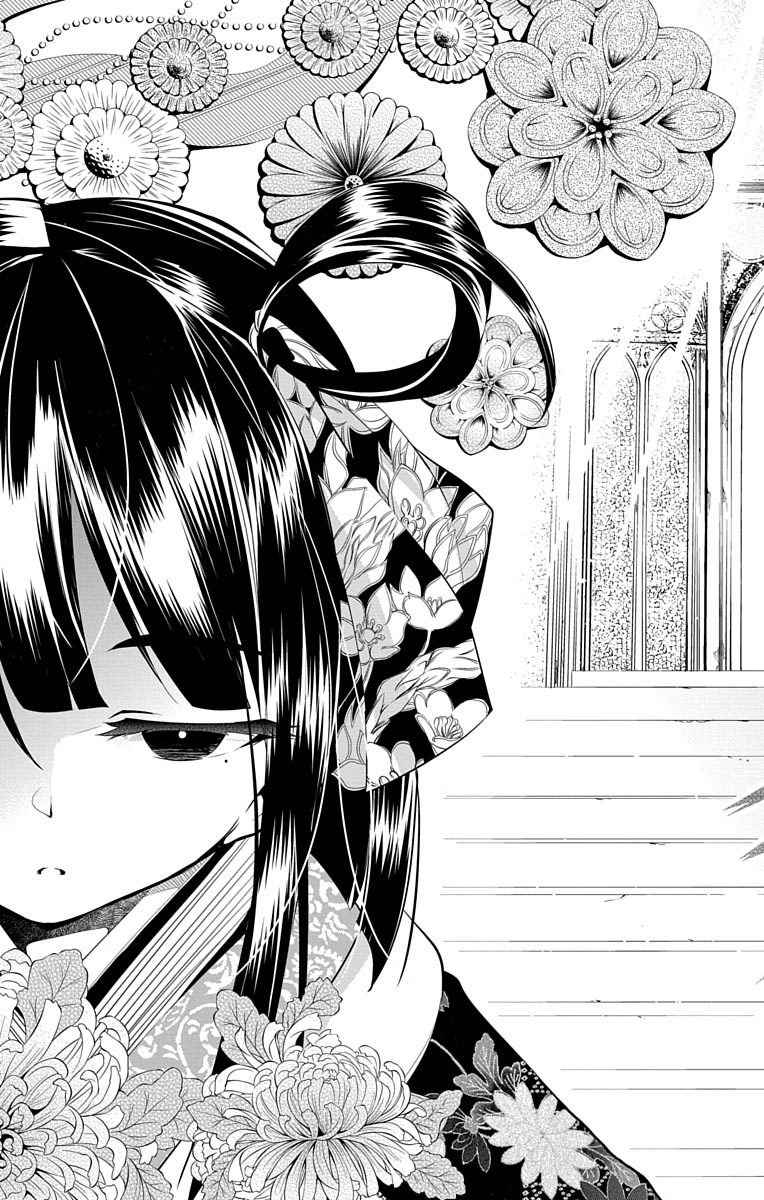 μ & I Chap 6 - Next Chap 7