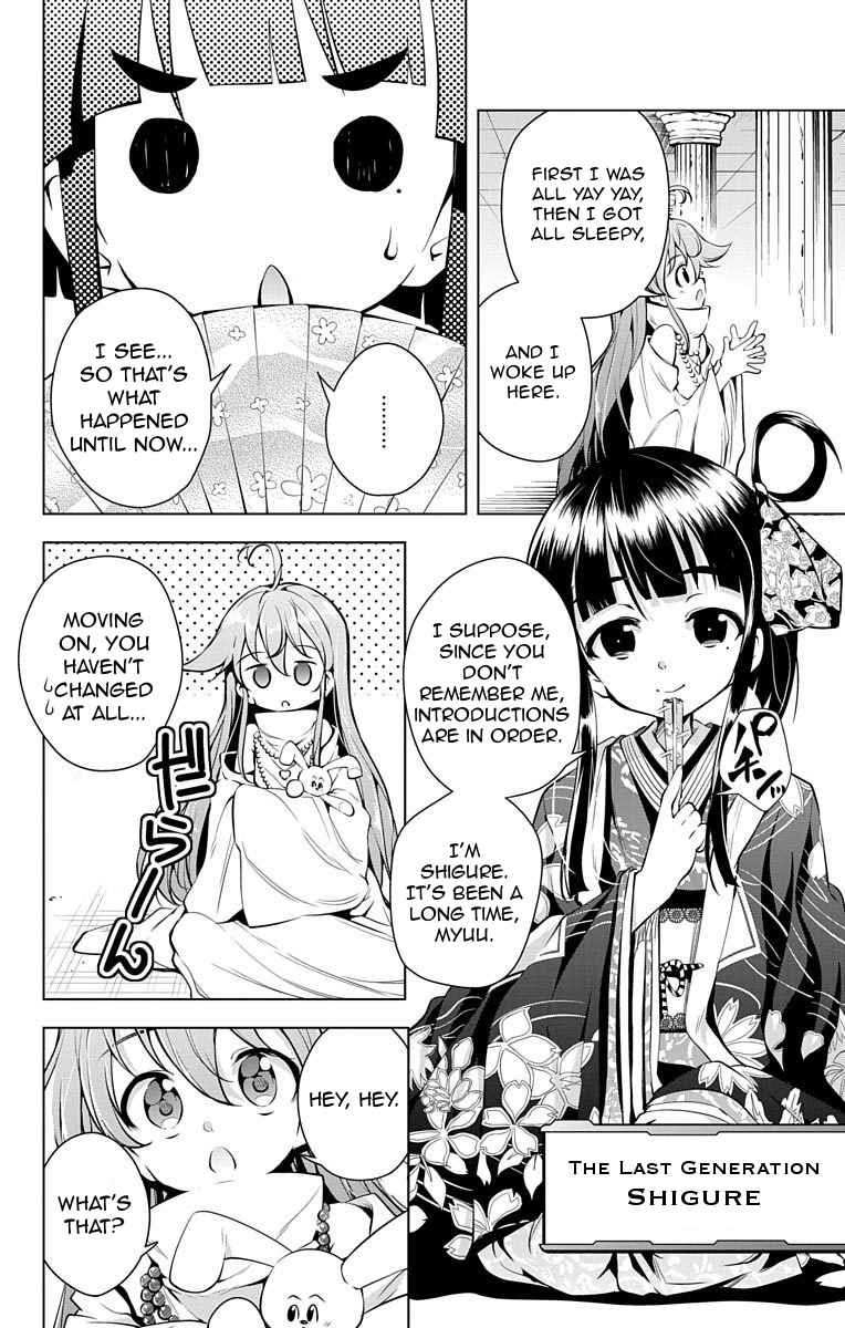 μ & I Chap 6 - Next Chap 7