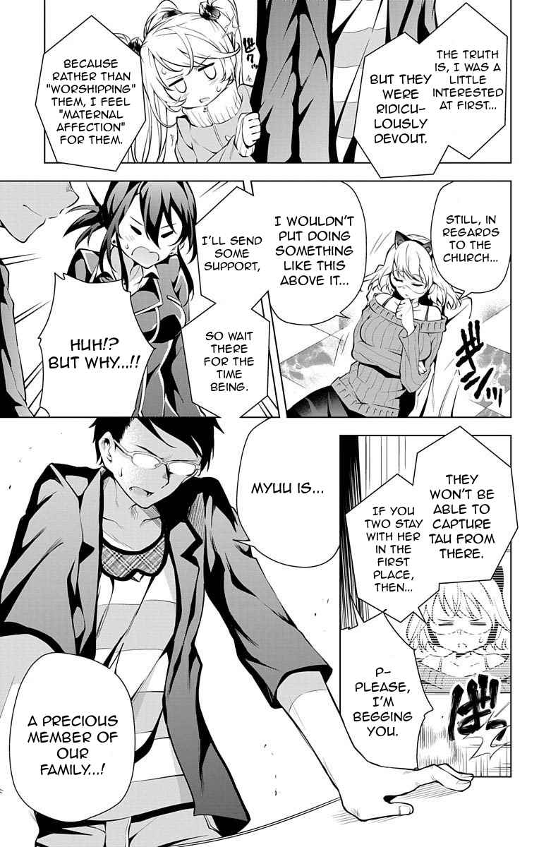 μ & I Chap 6 - Next Chap 7
