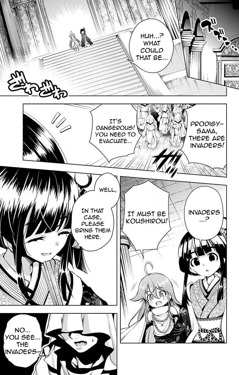 μ & I Chap 6 - Next Chap 7