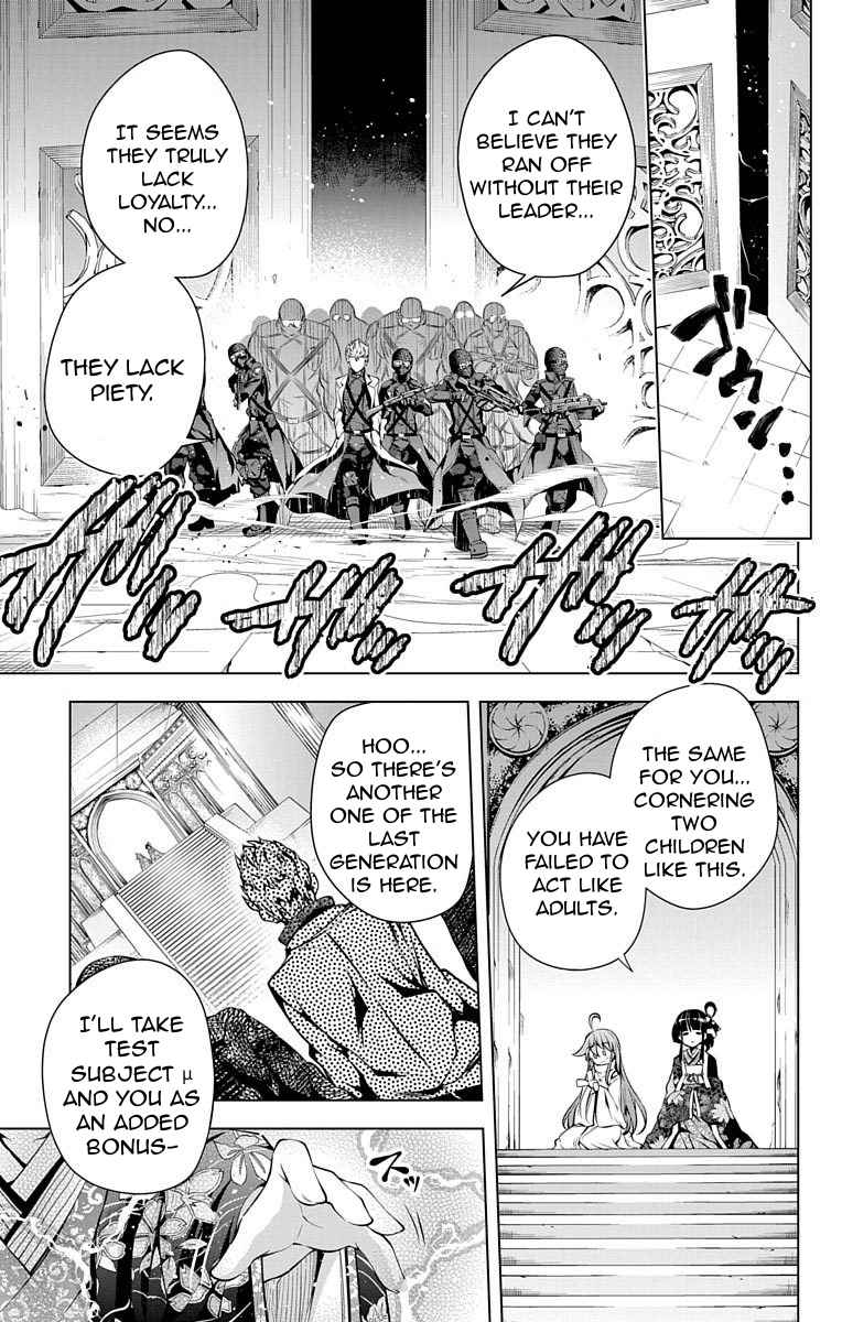 μ & I Chap 6 - Next Chap 7