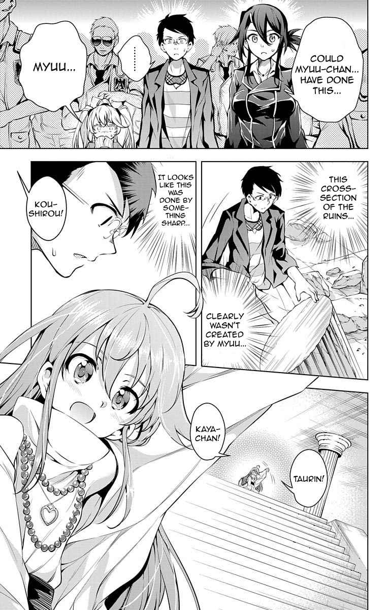 μ & I Chap 6 - Next Chap 7