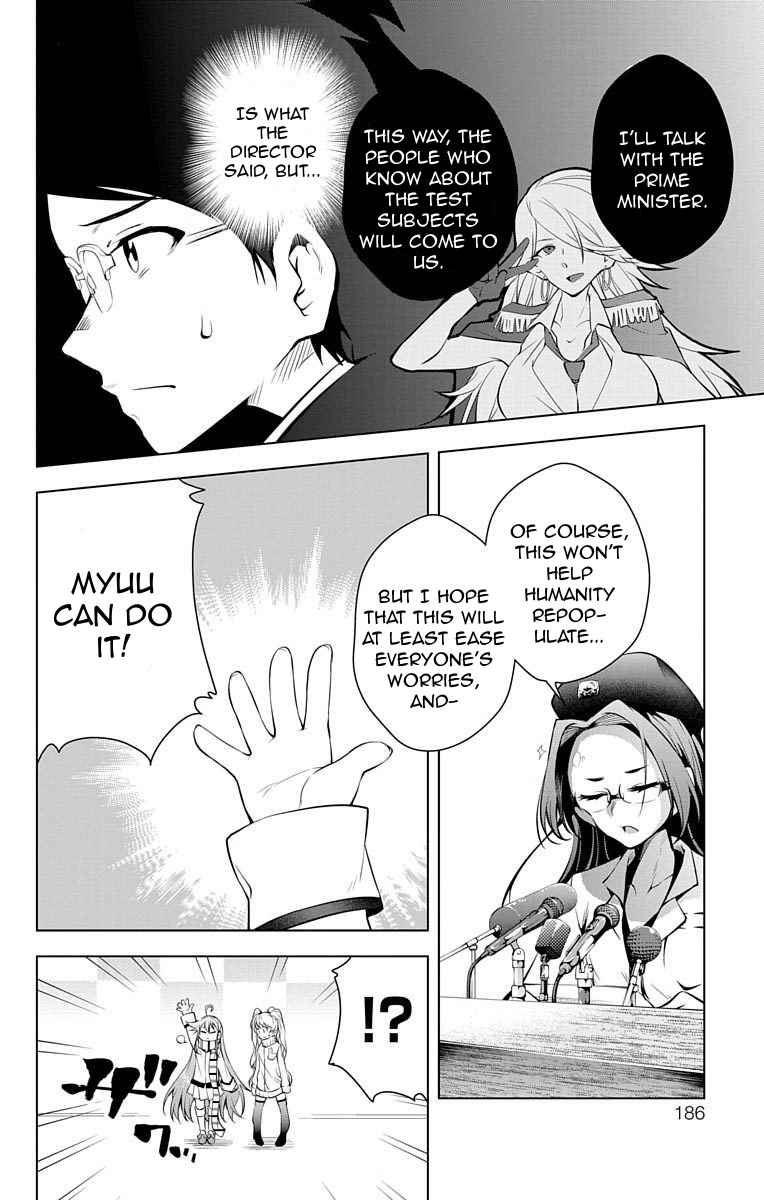 μ & I Chap 7 - Next Chap 8