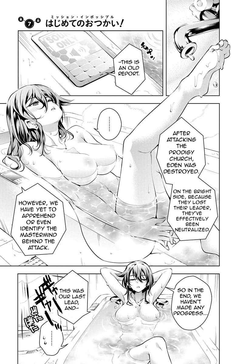 μ & I Chap 7 - Next Chap 8