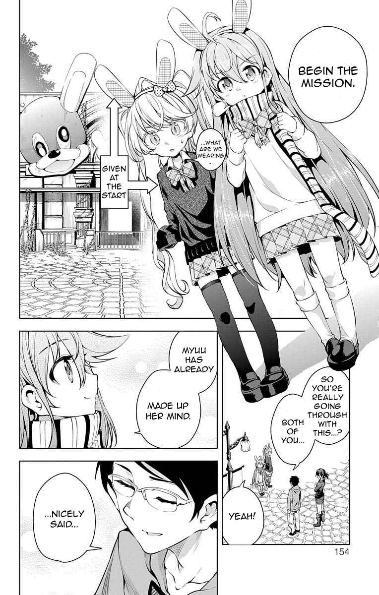 μ & I Chap 7 - Next Chap 8